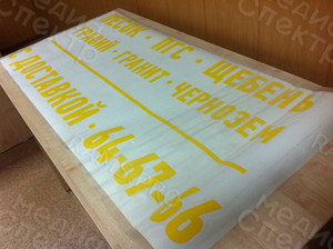 Брендирование наклейками автомобиля ВАЗ-2109 — фото 3