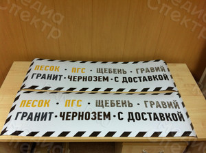 Брендирование наклейками автомобиля ВАЗ-2109 — фото 4