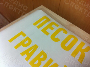 Брендирование наклейками автомобиля ВАЗ-2109 — фото 2