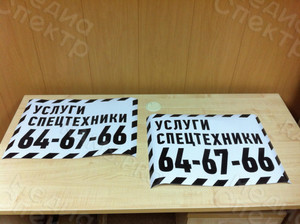 Брендирование наклейками автомобиля ВАЗ-2109 — фото 10