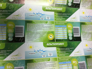 Этикетки на тару 5 литров «Корм для рыб» — фото 2