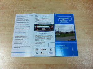 Буклет А4 2 фальца «ГНС-Редкино» — фото 4