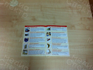 Брошюра-каталог А5 «Мир необычных подарков» — фото 5