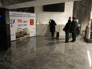 Press Wall 90 лет ГБУЗ ОКПНД 14.11.2017г. — фото 3