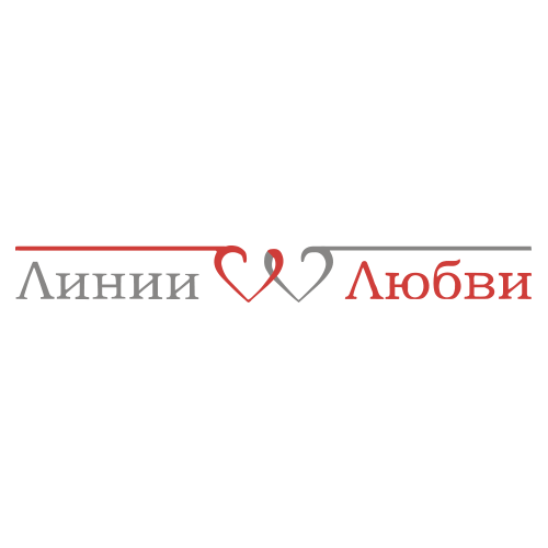 Love регистрация. Линия любви. Линии любви лого. Сеть магазинов линия любви. Магазин линии любви лого.