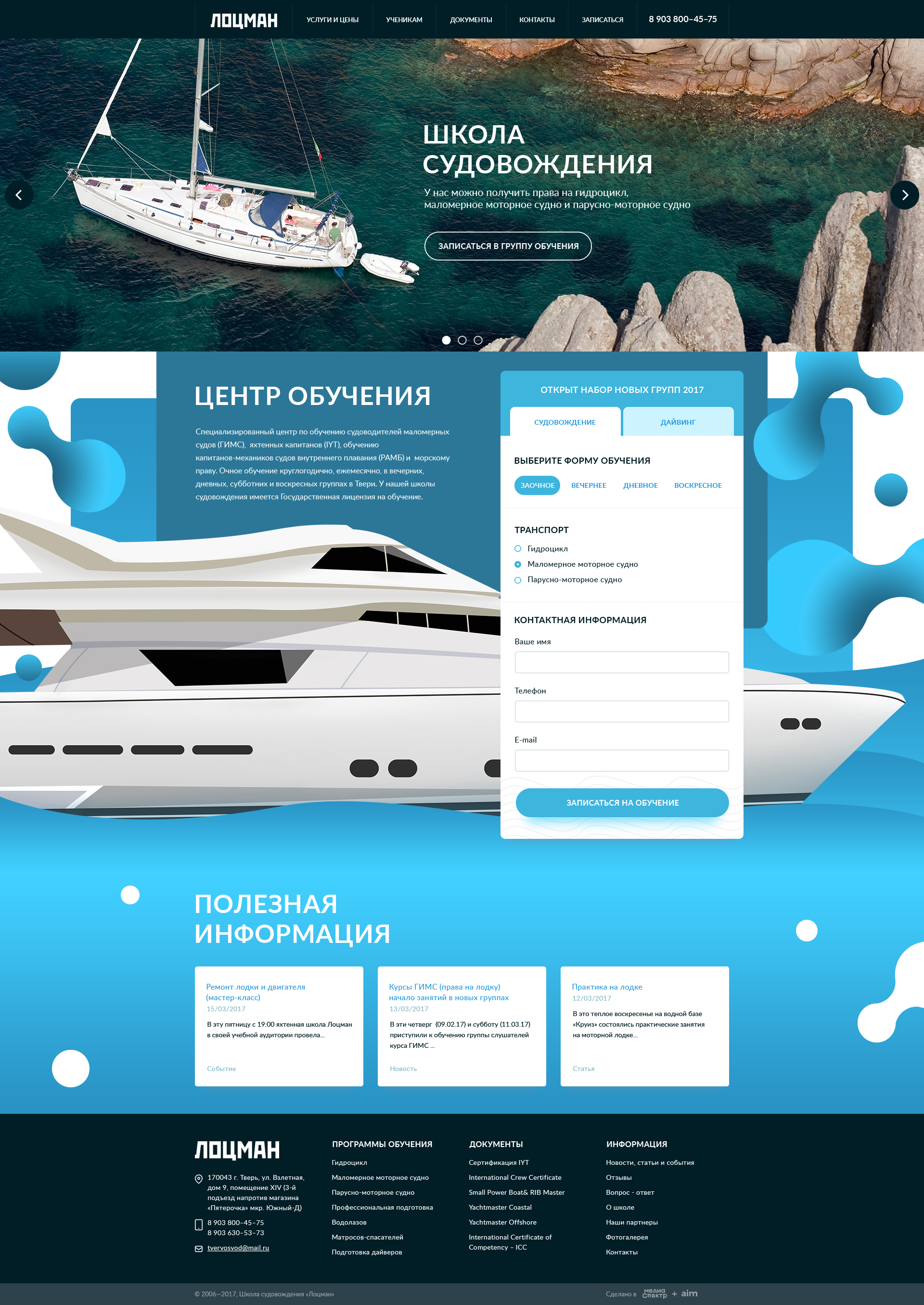 Главная страница