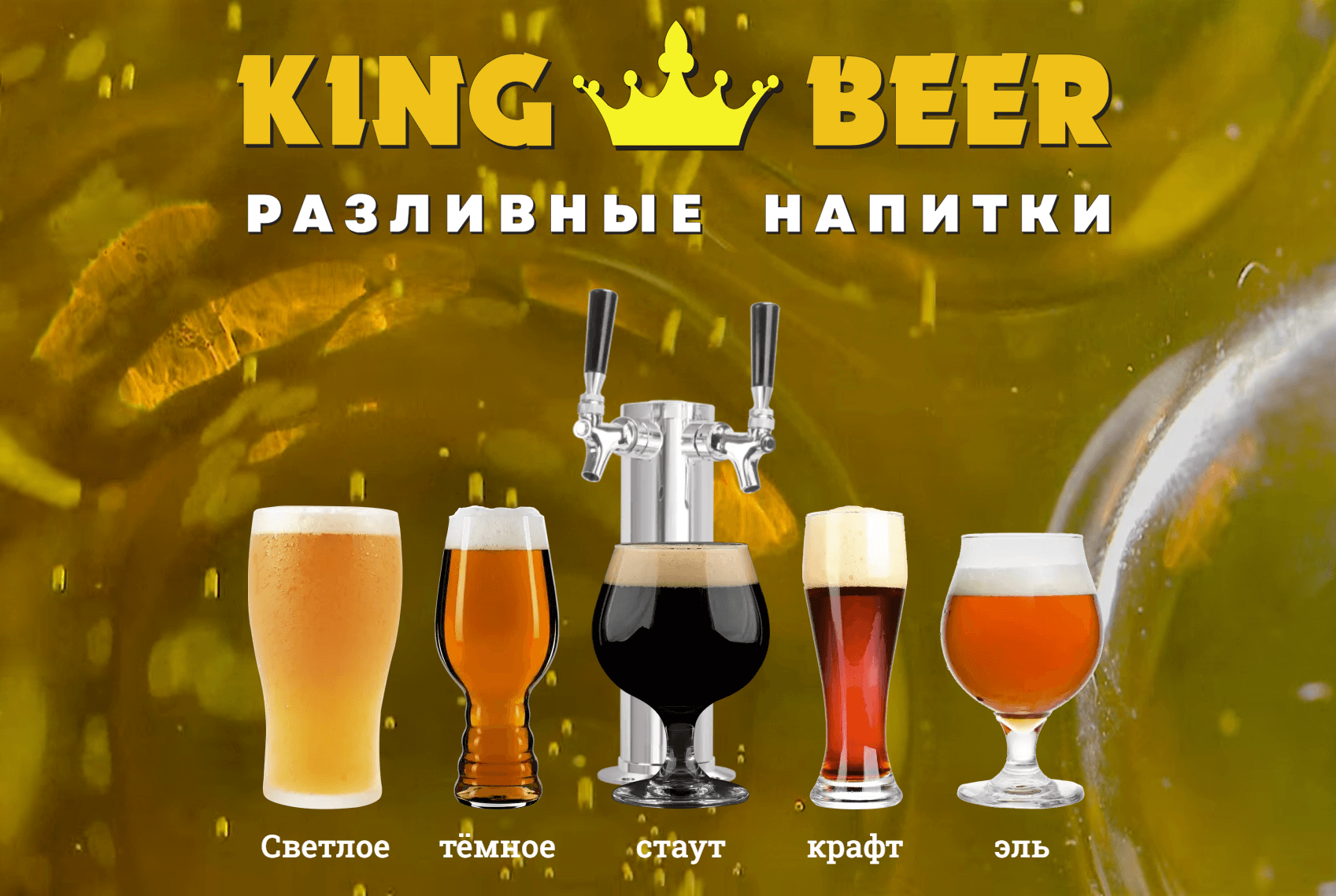 Секция: Первый экран