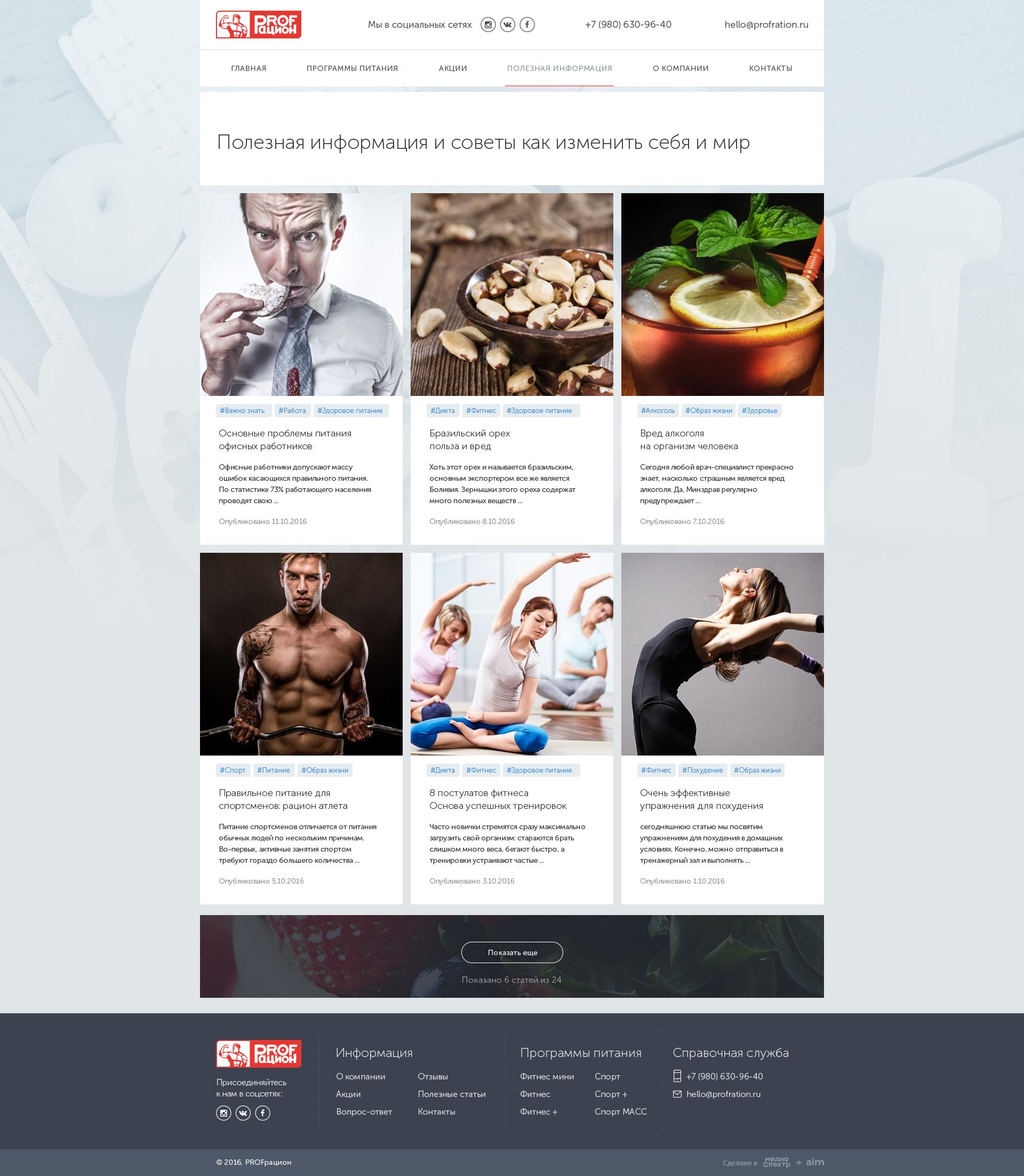 Список полезных статей