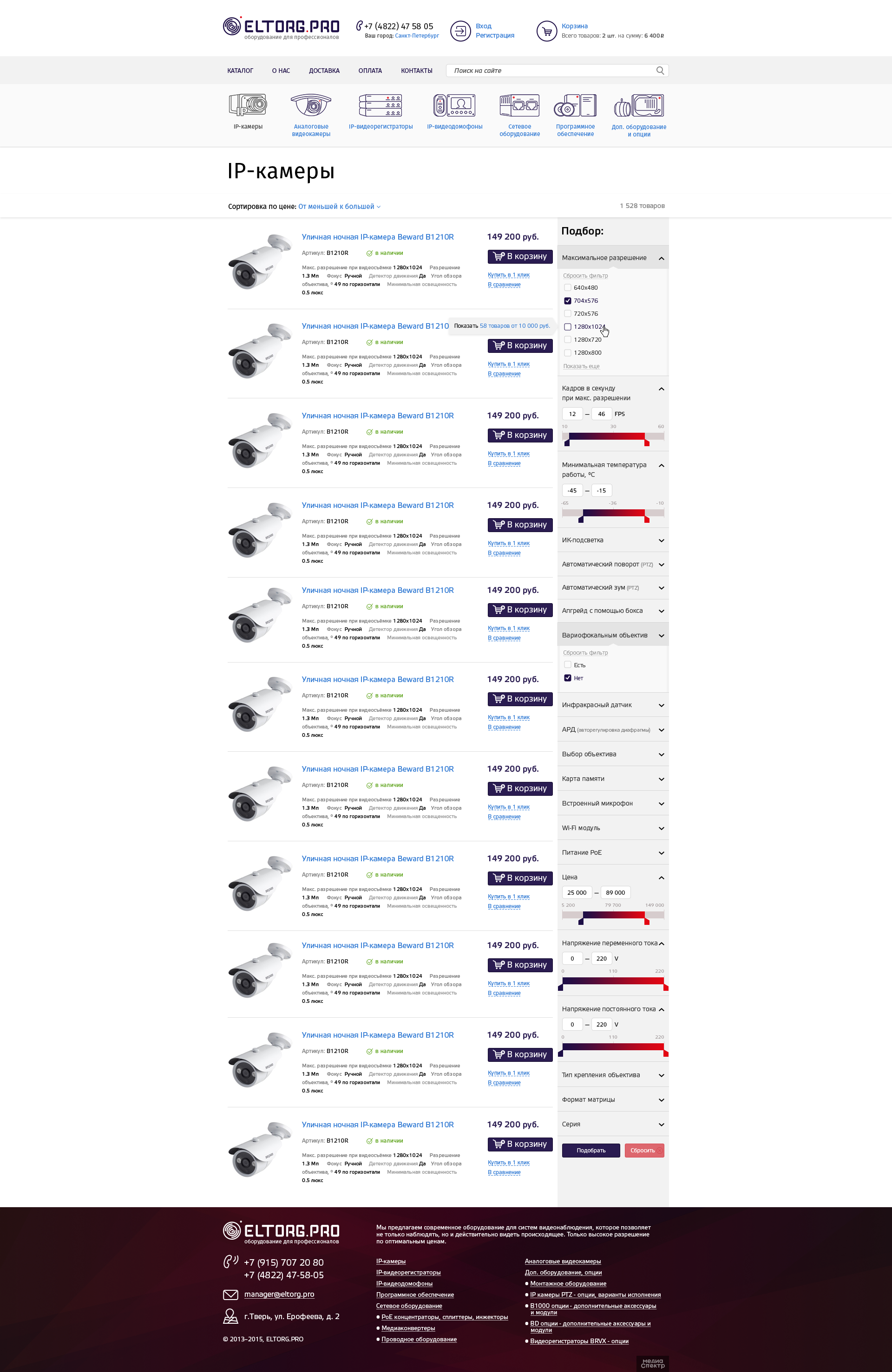 Каталог продукции