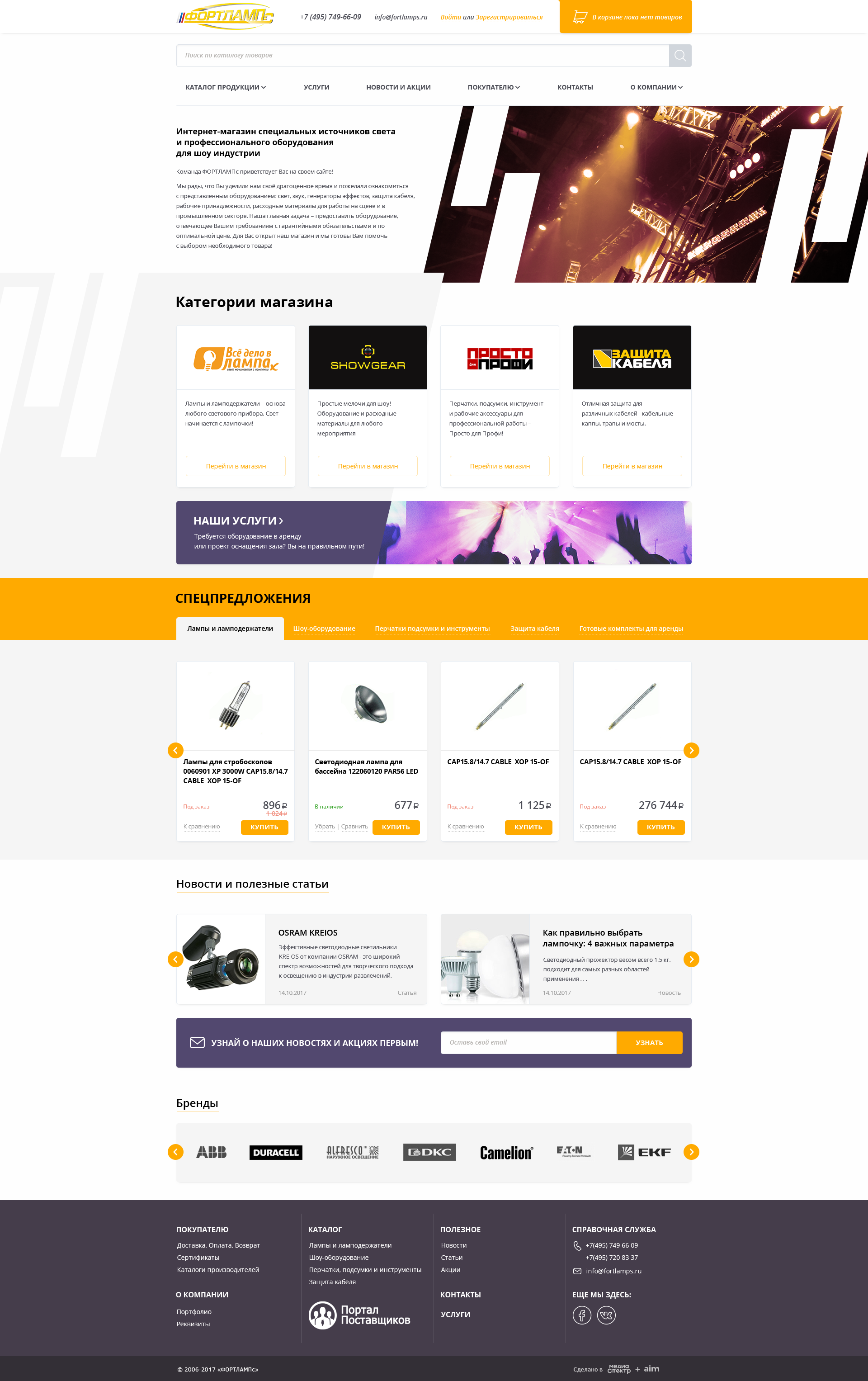 Главная страница